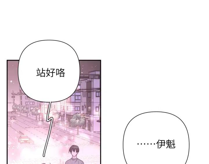 第11话 好吃……吗50