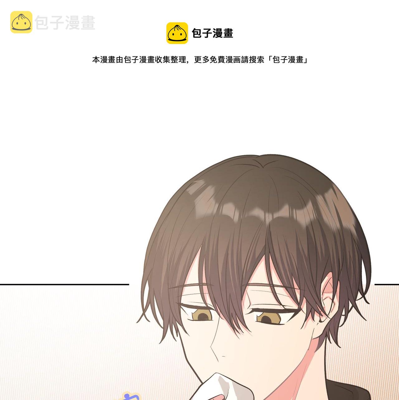 第45话 你们怎么和好的？68