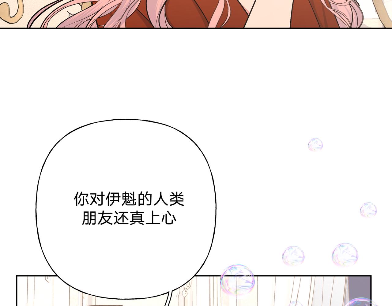 第75话 林佑可不普通啊7