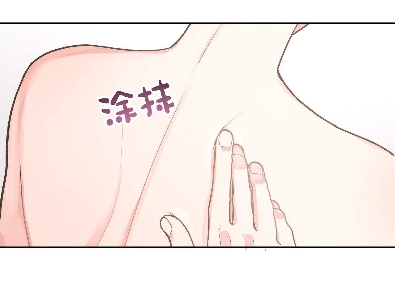 第63话 你不会拒绝我吗34