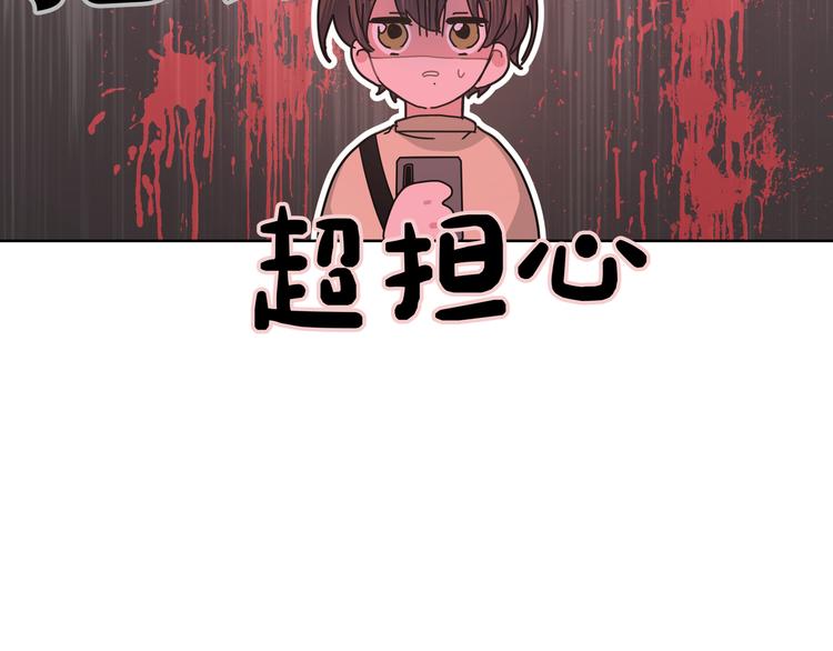 第24话 挂断73