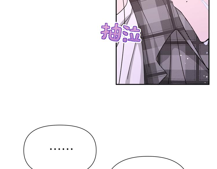 第4话 遥不可及的愿望134