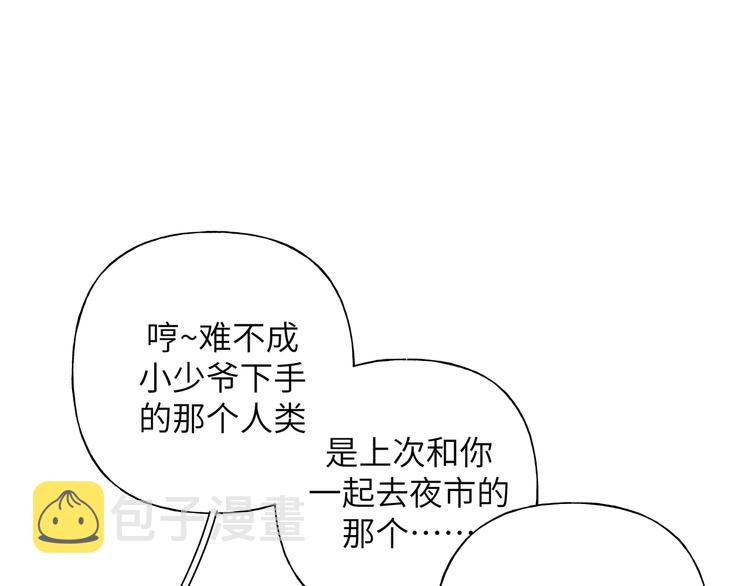 第23话 调查60
