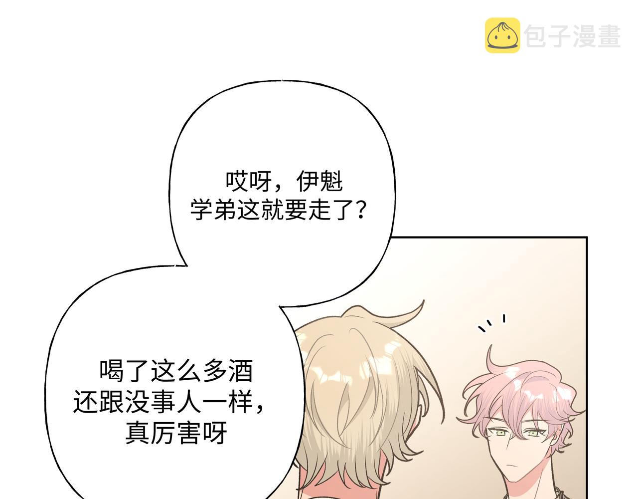 第52话 林佑~~~53