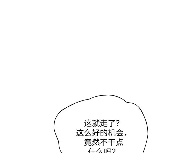 第33话 以后不要再见了63