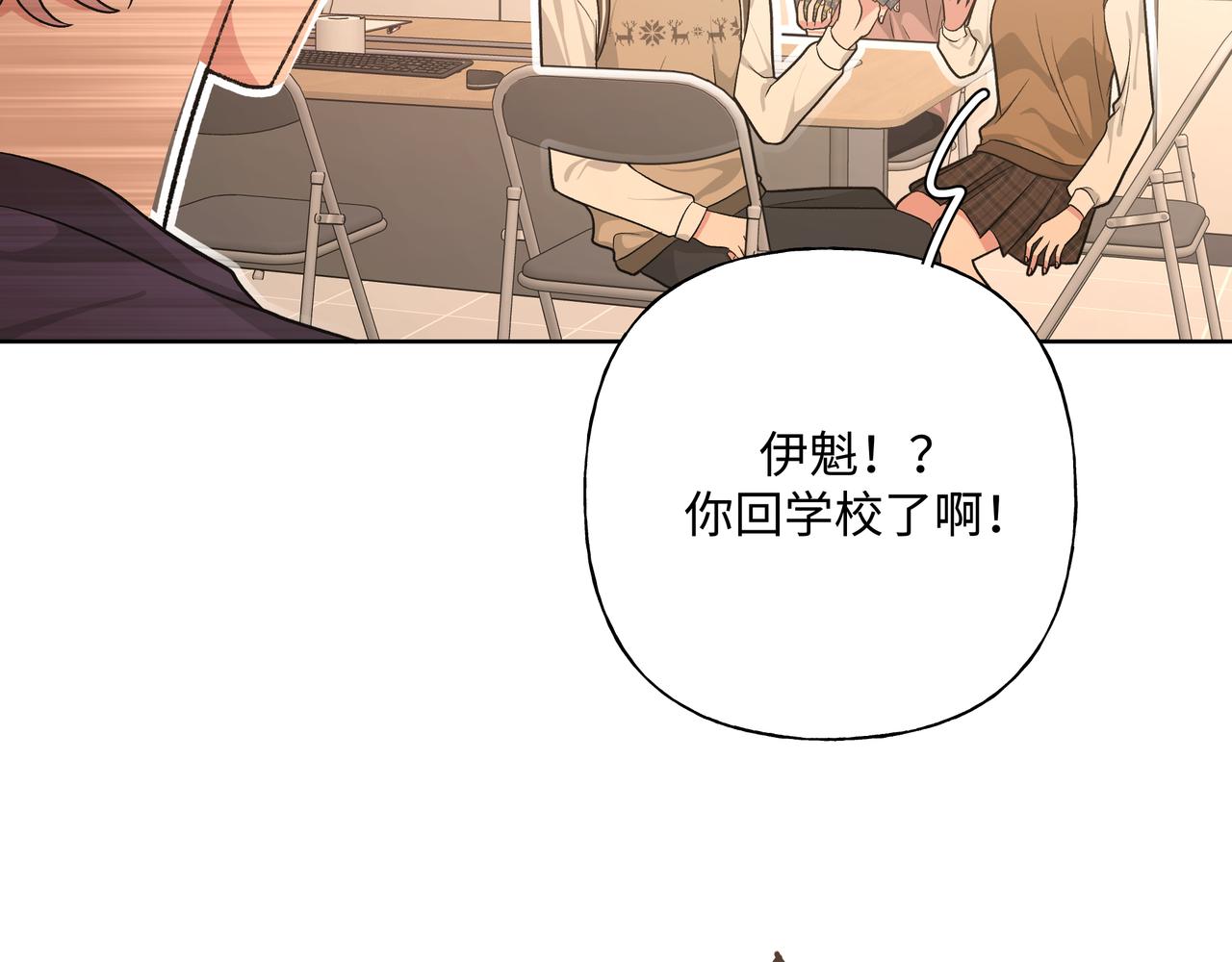 第84话他又想搞什么名堂10