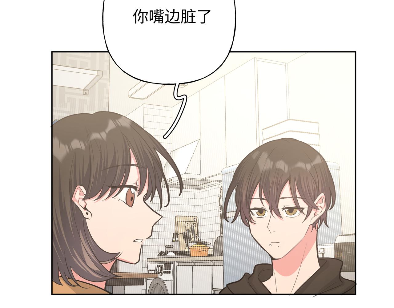第45话 你们怎么和好的？67