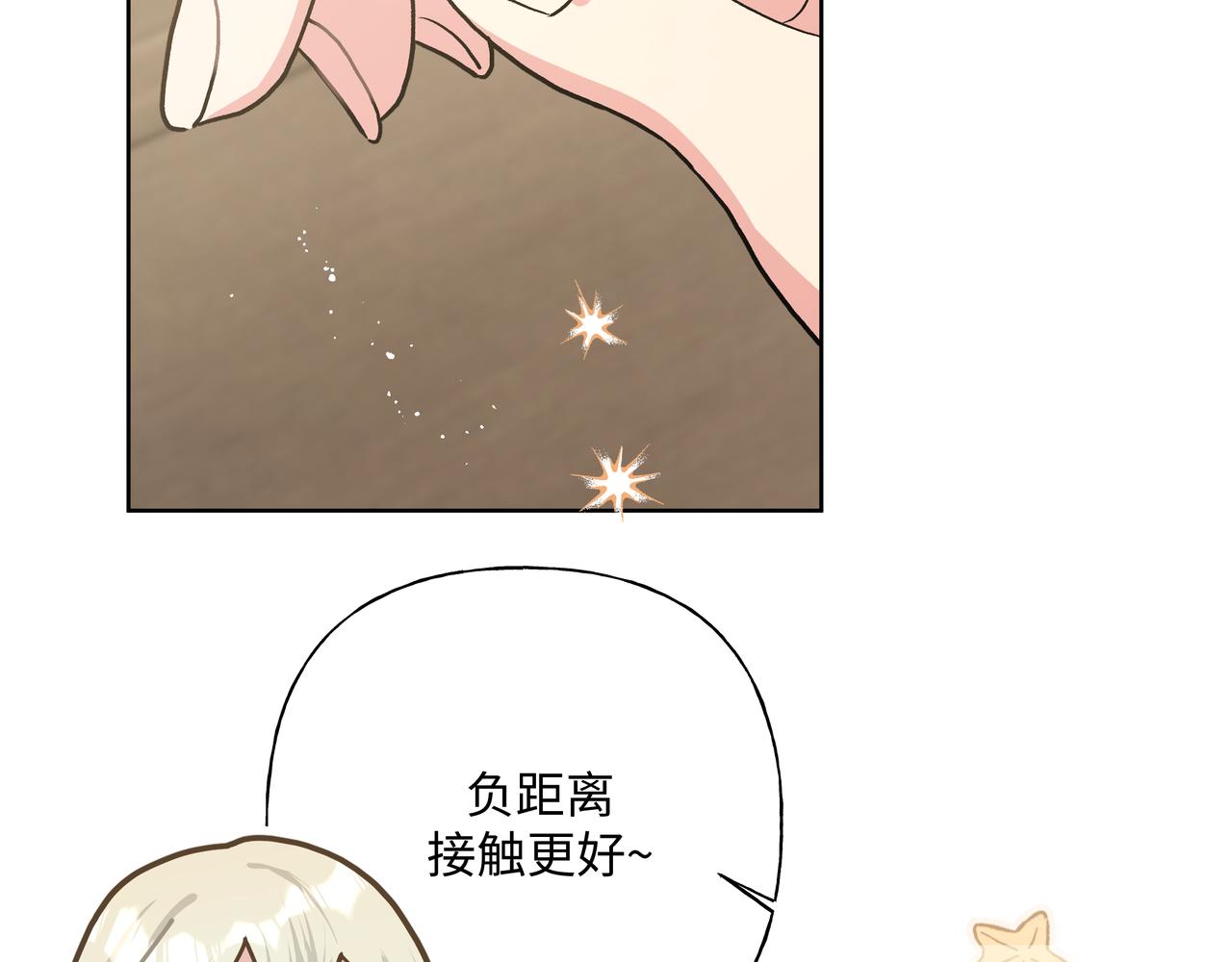 第91话 戒指12