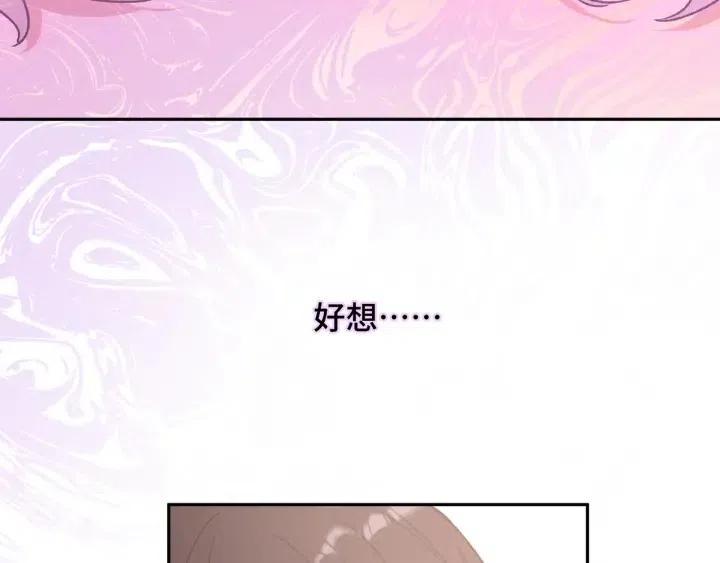 第20话 好想吃掉82