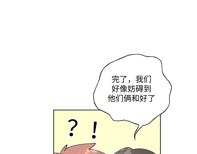 第41话 吃32