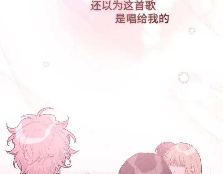 第17话 终于睡着了75