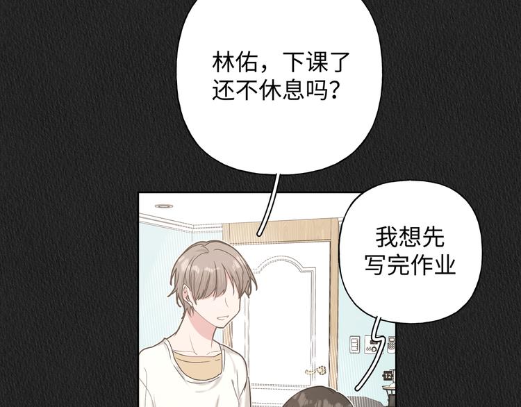 第28话 发烧4
