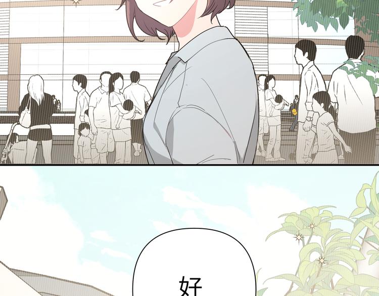 第4话 遥不可及的愿望8