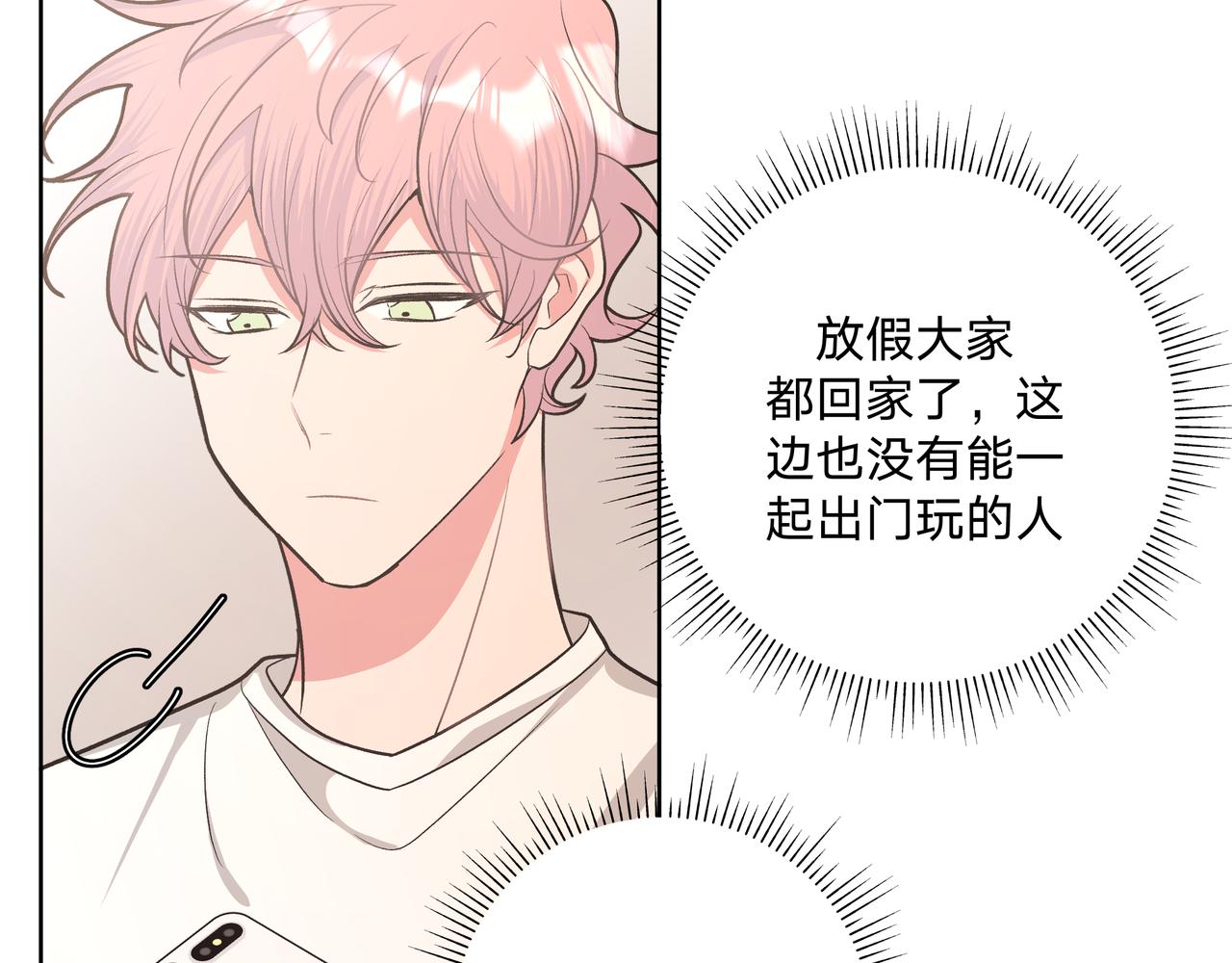 第48话 给你两个选择19
