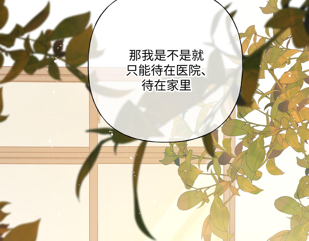 第82话负责19