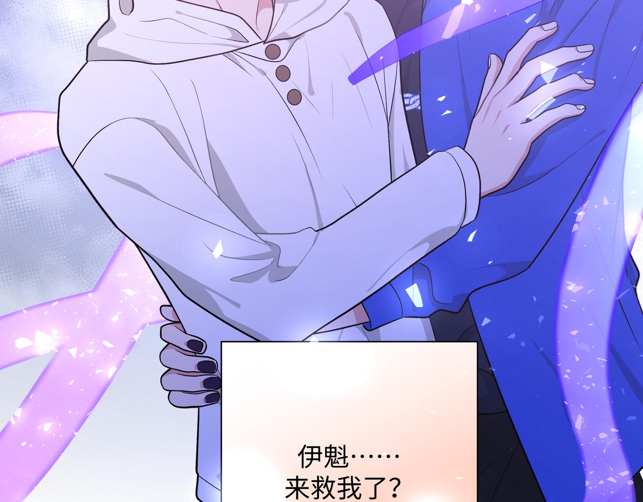 第77话 做了个好梦6