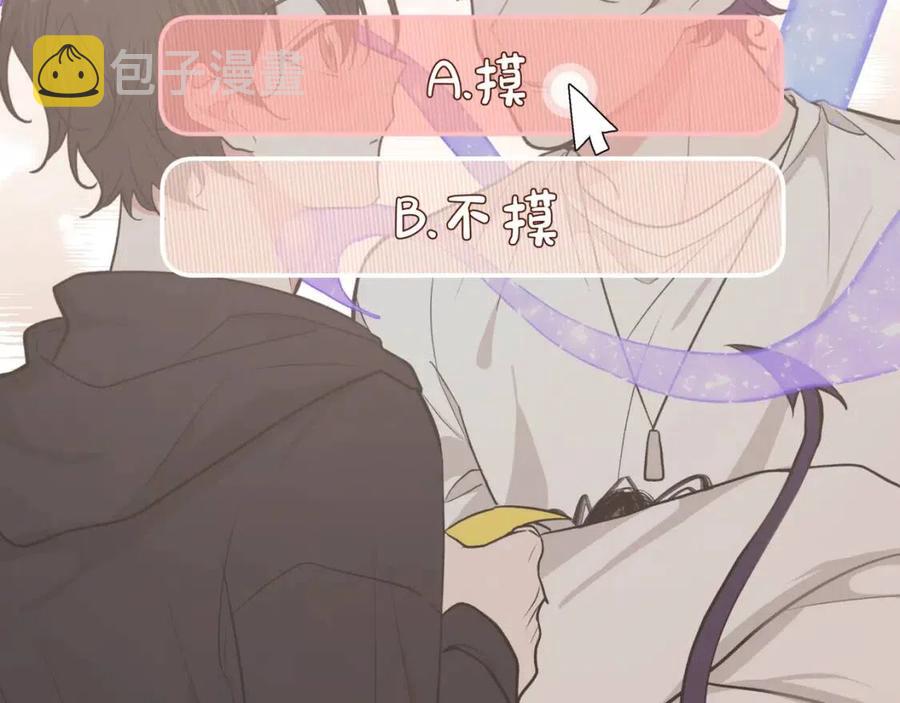 第56话 想摸摸看吗？91