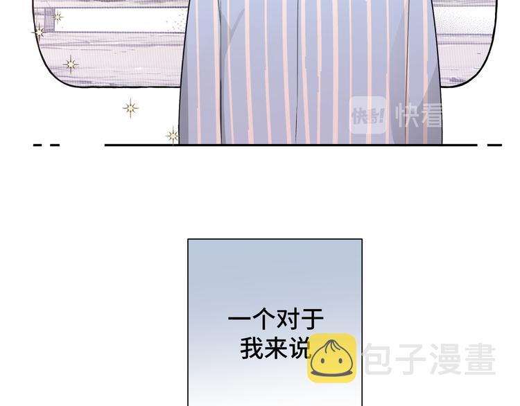 第4话 遥不可及的愿望2