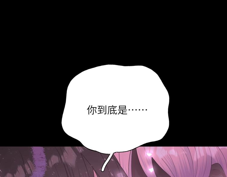 第23话 调查86