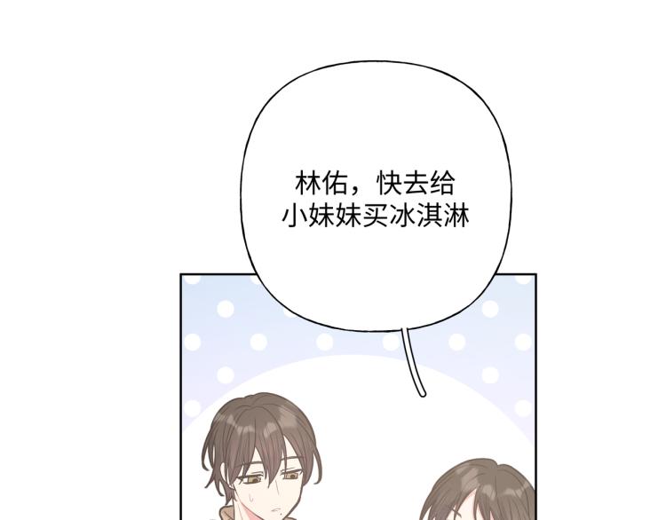 第36话 带小孩46