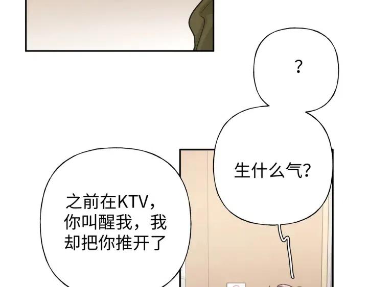 第19话 关心48