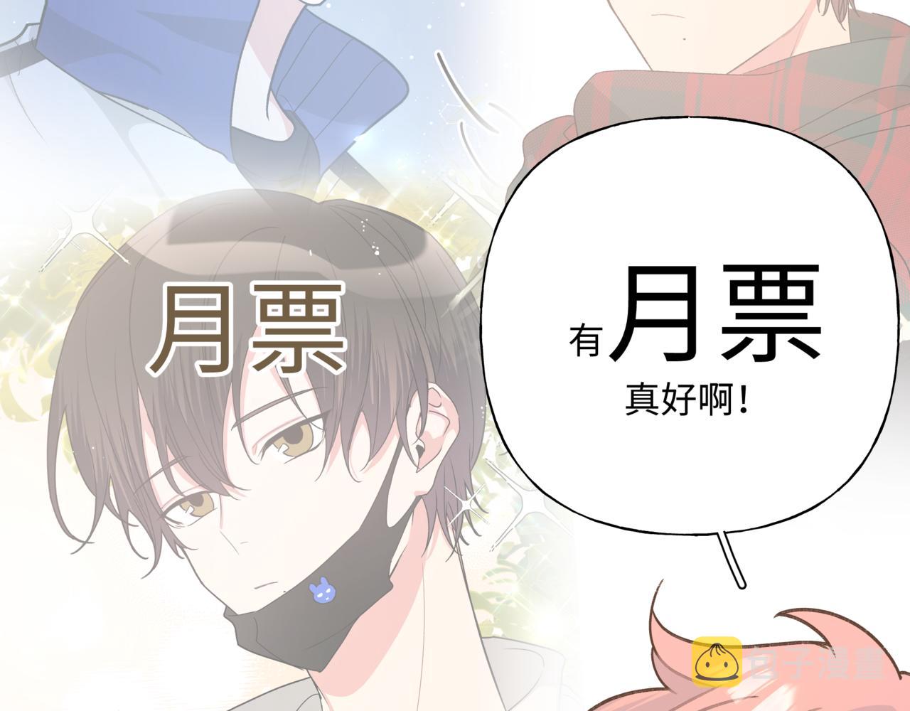 第78话快救救他！93
