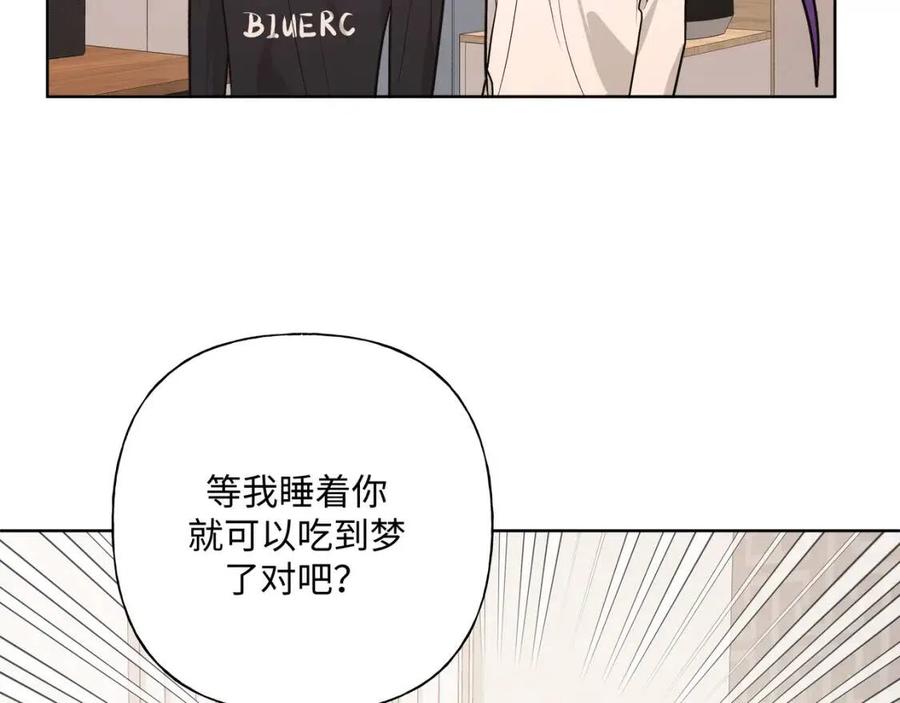第57话 害怕还是喜欢？96