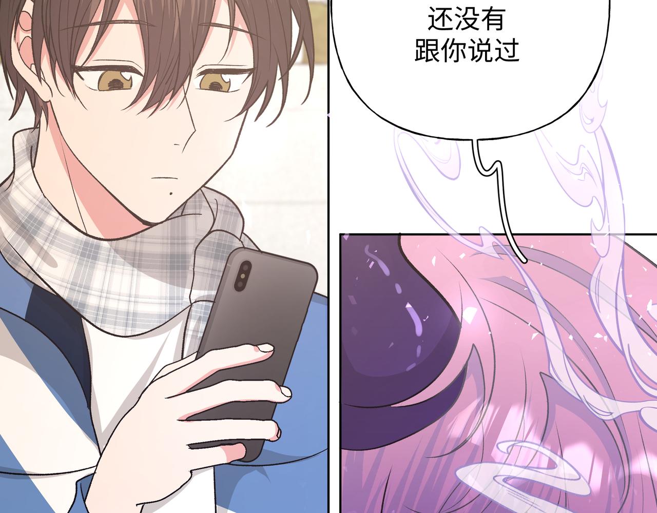 第48话 给你两个选择71