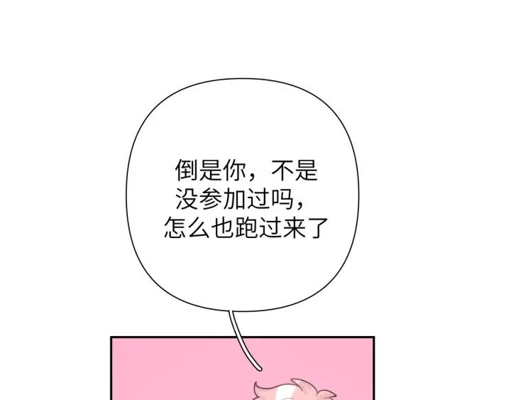 第14话 来我宿舍吗57