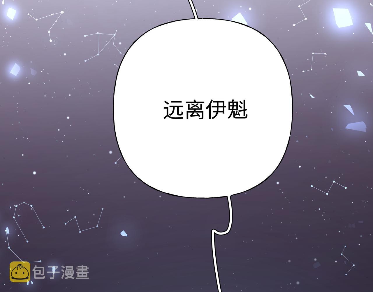 第60话 我不可能离开他5