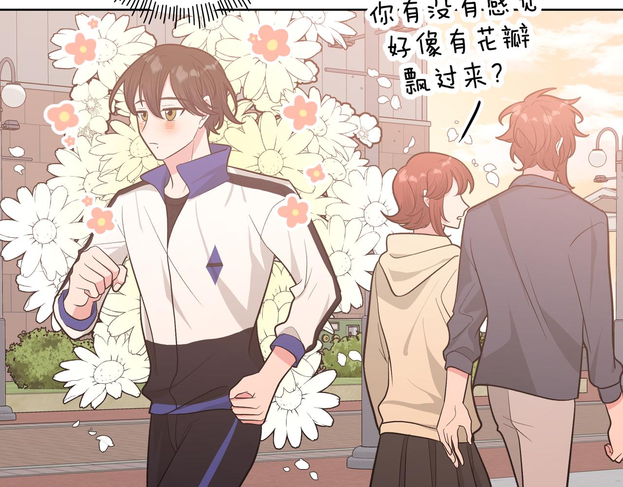 第59话 去约会如何？54
