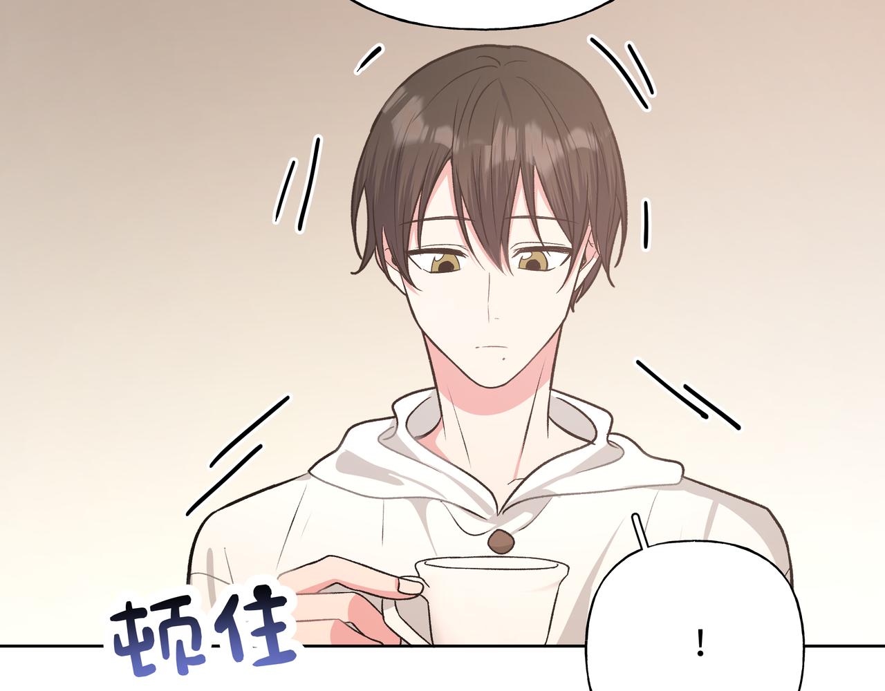 第62话 只想和你谈60