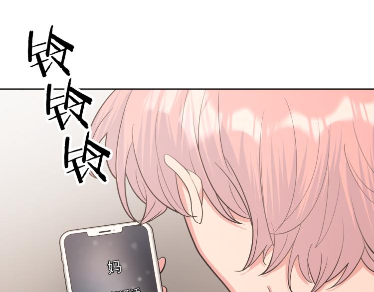 第42话 就这么不想和我分开吗83