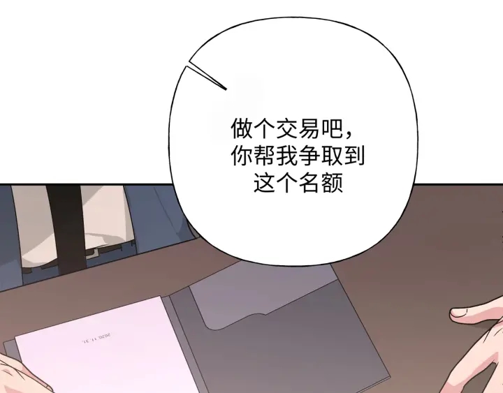 第22话 清醒了吗？95