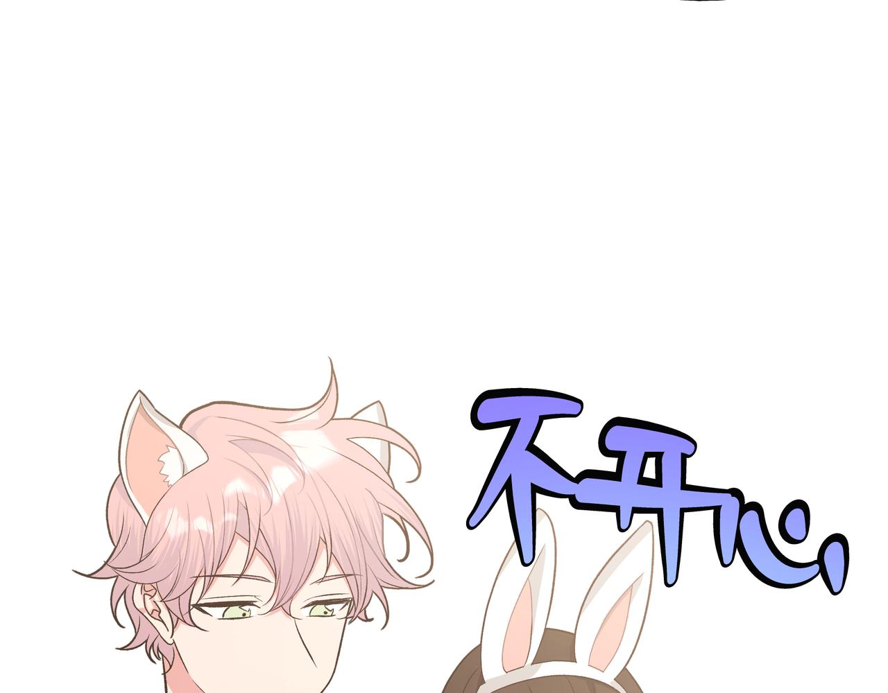 第67话 游乐园~！34