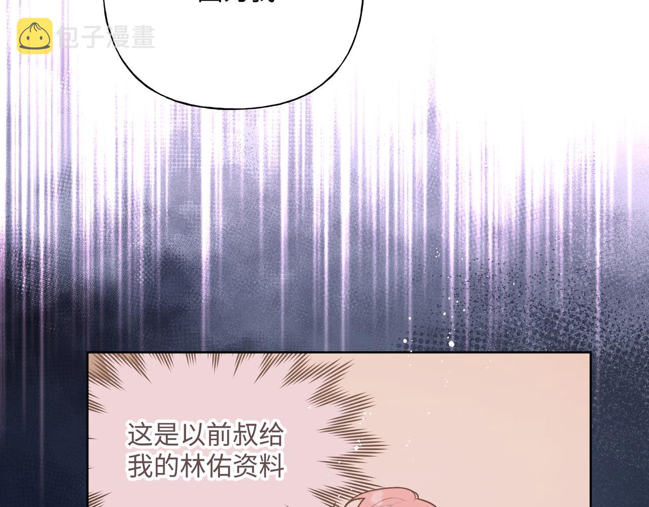 第82话负责71