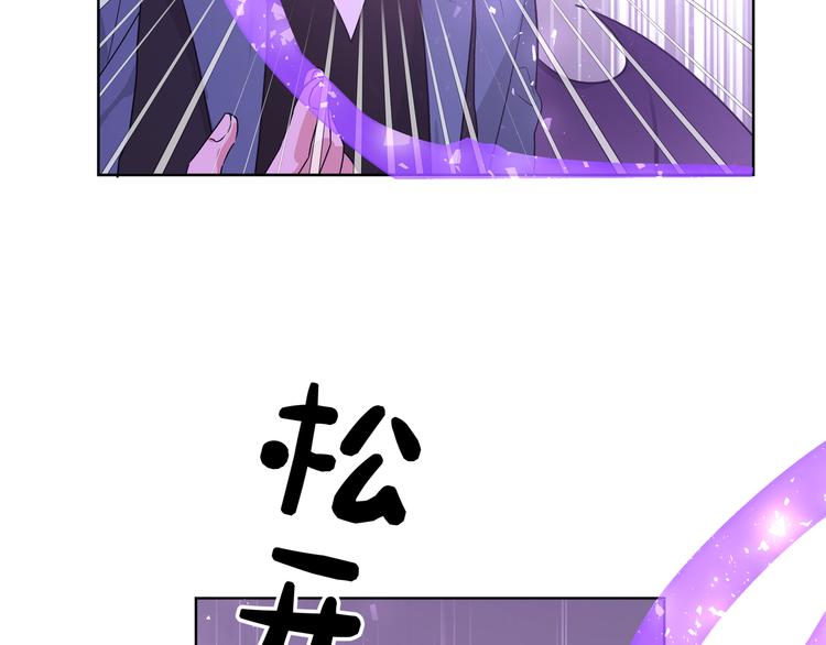 第33话 以后不要再见了26