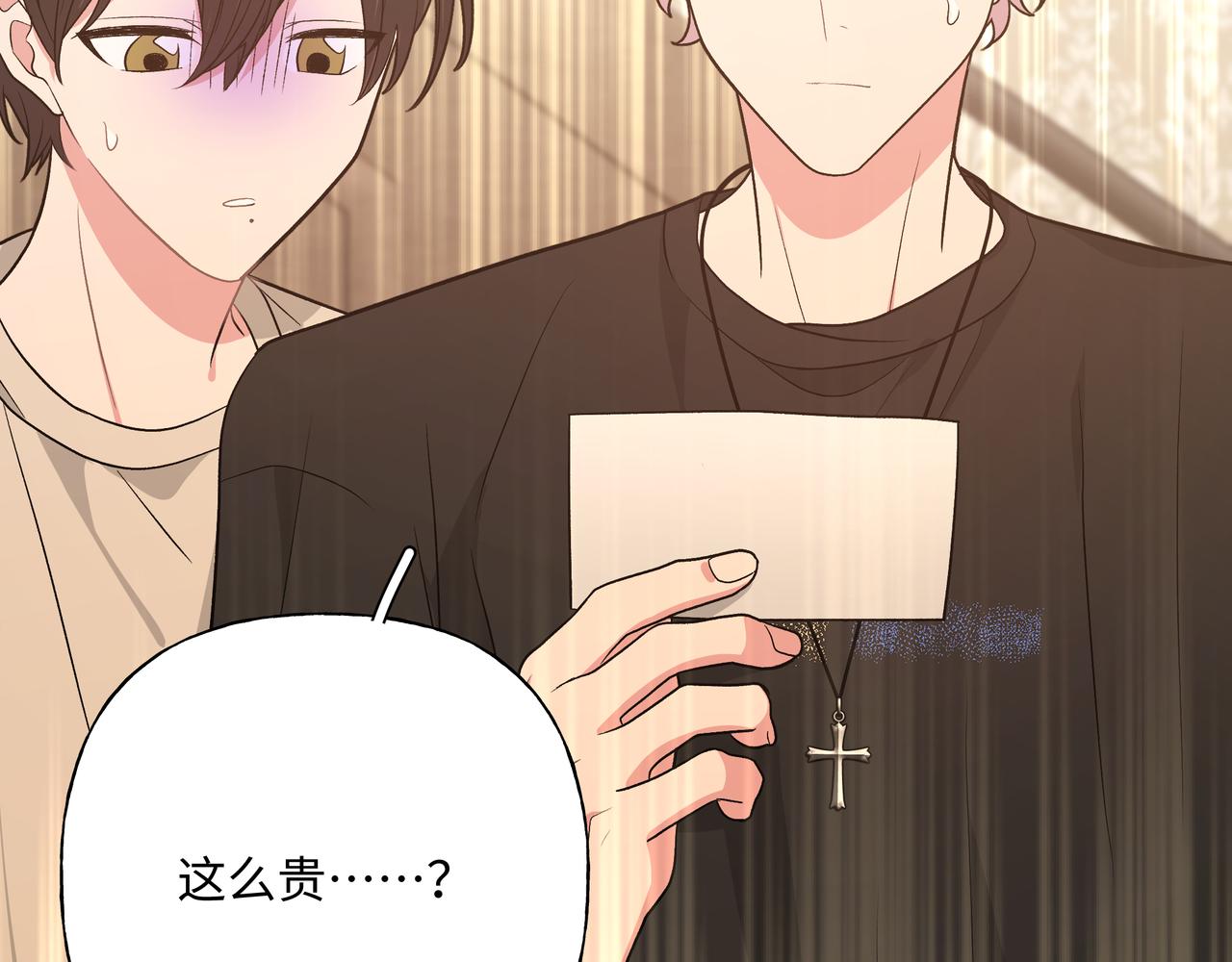 第88话 无所不知95