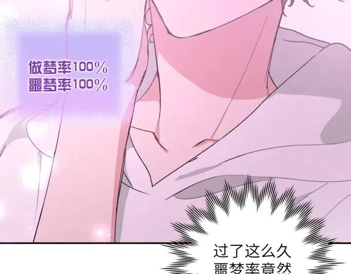 第18话 香味10