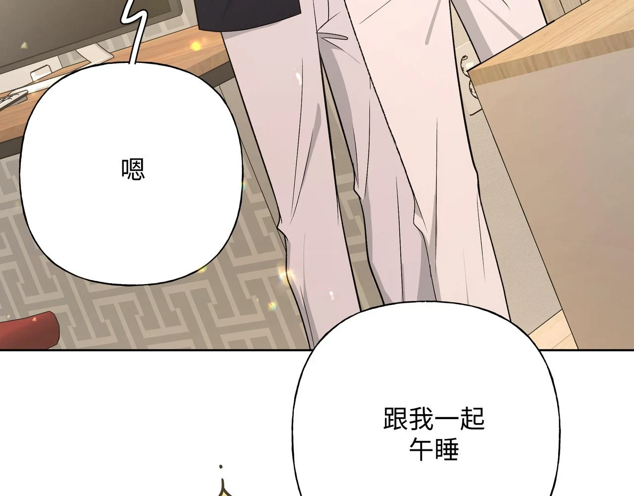 第94话 午休31