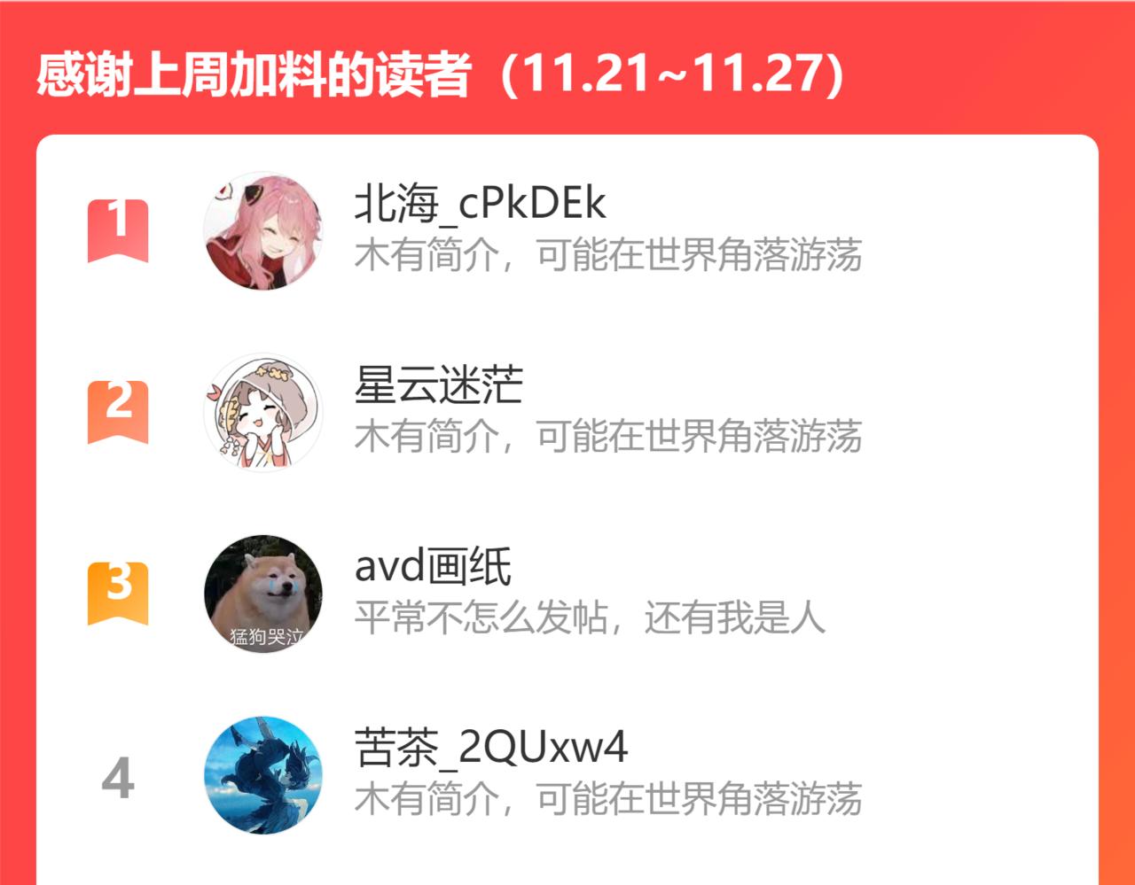 第92话 原来是这个意思76