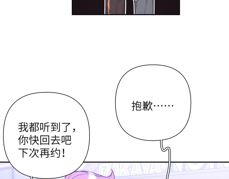 第10话 林佑巧遇伊魁干架9
