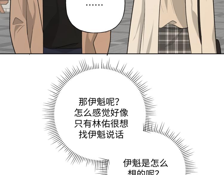 第36话 带小孩73