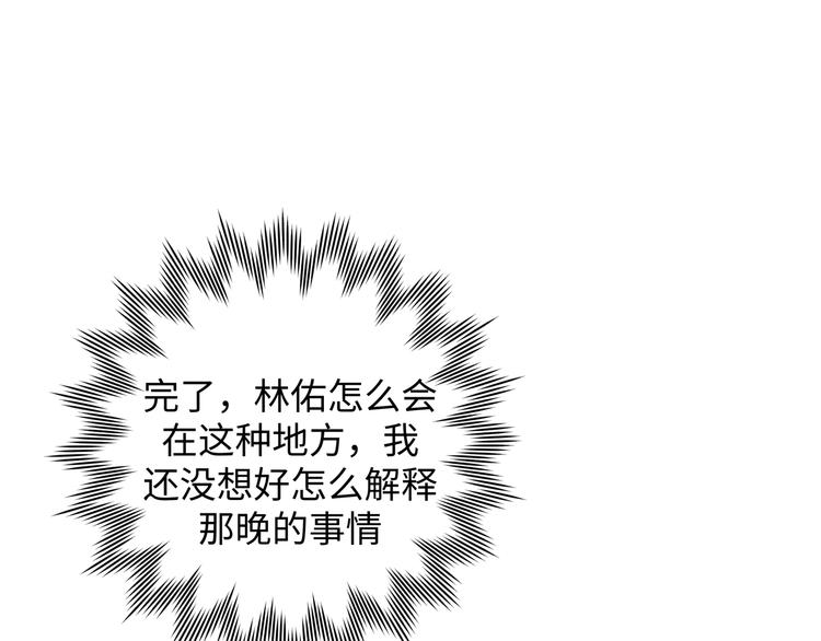 第25话 绝对不会讨厌你62