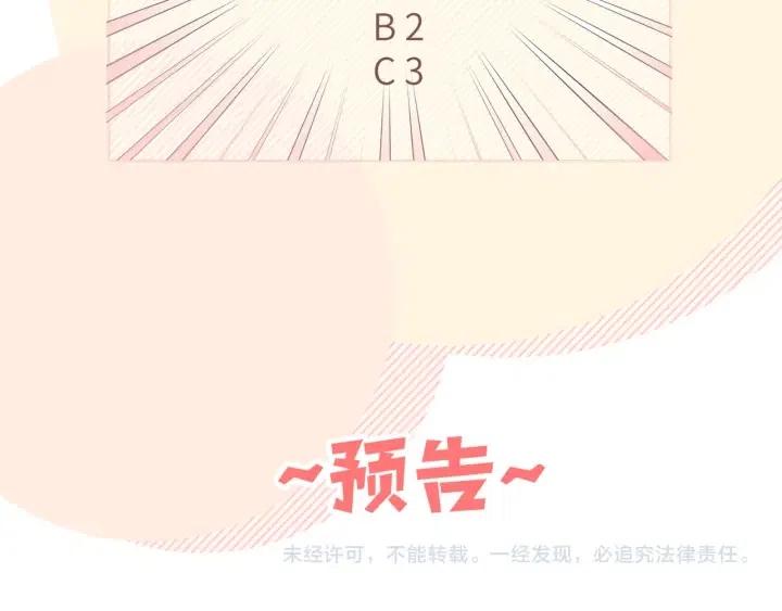第16话 解围127
