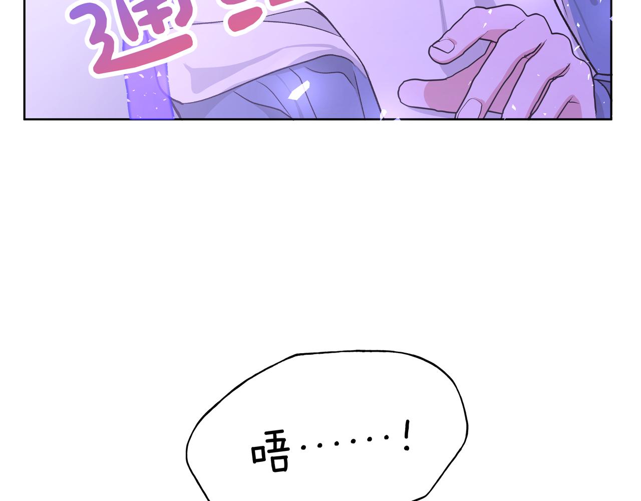 第53话 你很喜欢啊62