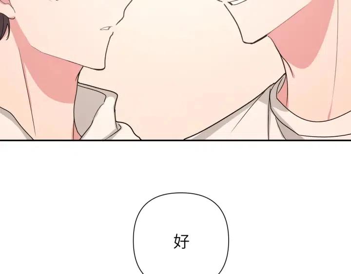 第11话 好吃……吗111