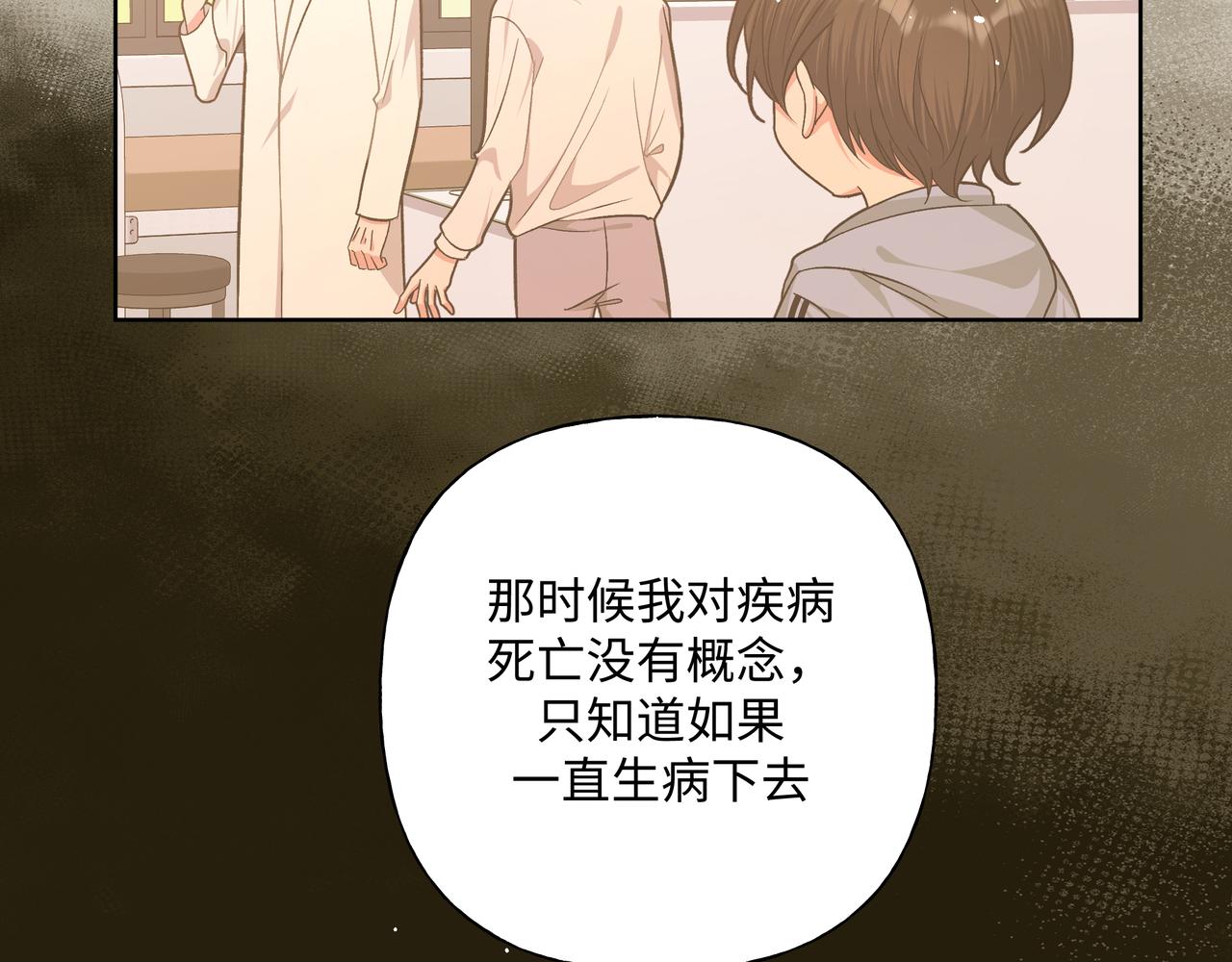 第82话负责17