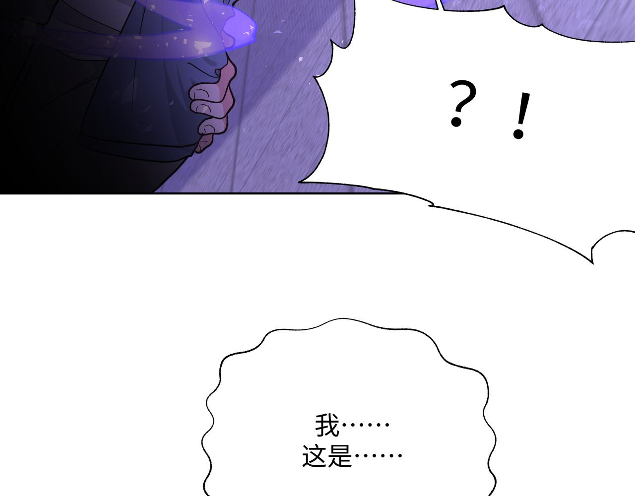 第53话 你很喜欢啊60