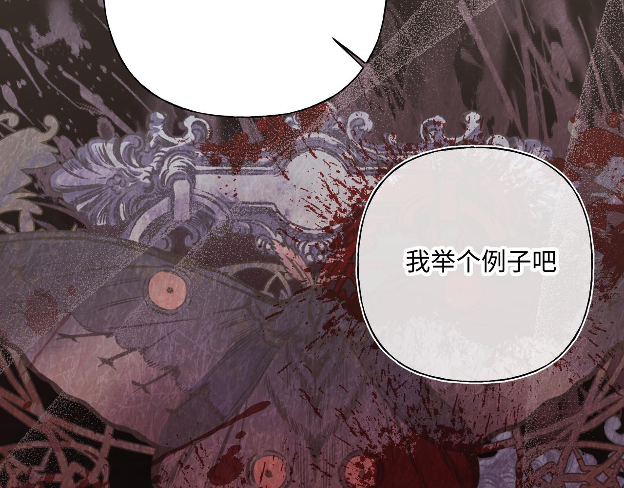 第58话 我也没想到26